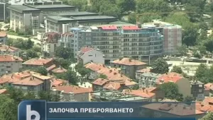 Разясняват как ще се преброява населението 