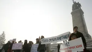 Трябва ли да се демонтира паметникът на Съветската армия в София?