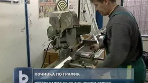 Отлагаме до 20 дни отпуск в продължение на две години