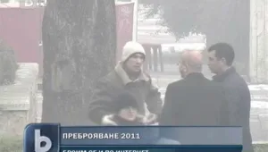 Варна става координационен център на преброяването