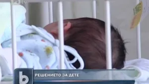 Дойде краят на бейбибума