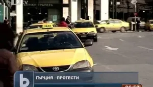 Общественият транспорт в Гърция отново стачкува