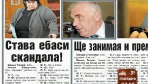 Преглед на печата