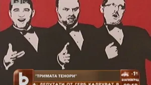 Изложба представя 