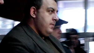 Трима 
