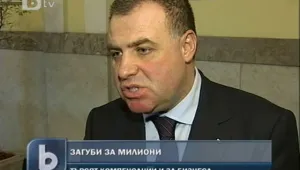 Стопаните на умъртвените животни ще бъдат обезщетени изцяло