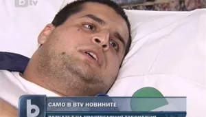 Простреляният таксиметров шофьор: Благодаря на Господ, че съм жив