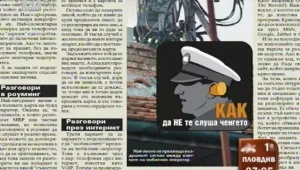 Преглед на печата