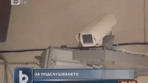 Скандалът с подслушването - продължението