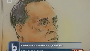 Лекарят на Джако ще бъде обвинен в непредумишлено убийство