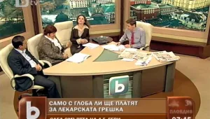 Д-р Маджунов ще бъде предложен за временно отнемане на лекарски права