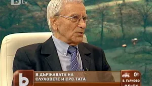 Петко Бочаров: В ерата на технологиите СРС-тата не може да са незаконни