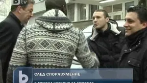 Условна присъда от шест месеца за Гара Дембеле