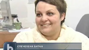 Онкоболна осъди държавата за 100 000 лв. 