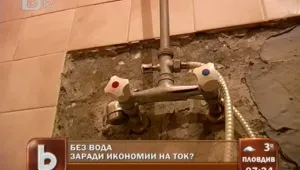 Продължават проблемите с водоподаването в Добрич