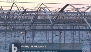  Семейства затъват заради отказ от финансиране на земеделски проекти