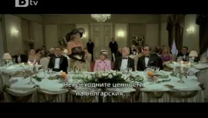  Българското кино отбелязва своя празник
