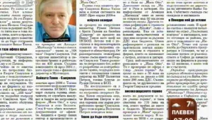 Преглед на печата