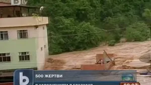 Броят на жертвите от наводнения и свлачища в Бразилия надхвърли 500