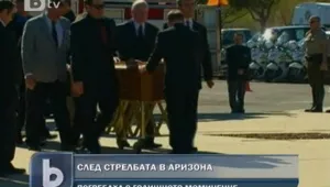 Стотици американци се събраха на погребението на 9-годишната Кристина