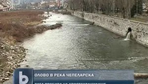 Река Чепеларска се изчиства от оловото  