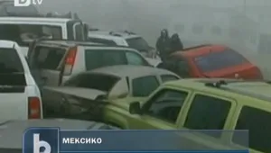 Тежка катастрофа блокира магистрала в Мексико