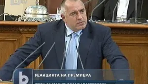Борисов: Изнесените компромати са манипулация