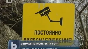 Столичната полиция продължава да търси човека, гръмнал радар на КАТ