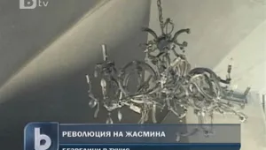 Гражданското недоволство в Тунис продължава