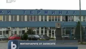 Най-известните митничари у нас