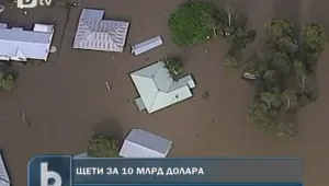 10 млрд. долара са нужни за възстановяване на наводнена Австралия