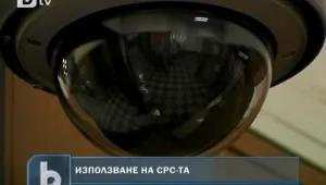 Съдиите в Пловдив дали над 1700 разрешения за СРС-та