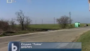 Намериха тленните останки на издирван син на добрички бизнесмен