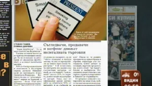 Преглед на печата