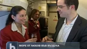 Стюардеса получи предложение за брак по време на полет