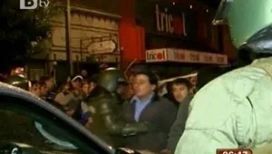Сблъсъци между демонстранти и полиция в Чили