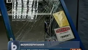 Кола нахлу в магазин
