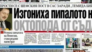 Преглед на печата