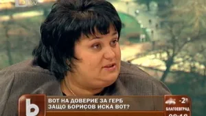 Фидосова: Имаме волята да се изправим и да поискаме доверие
