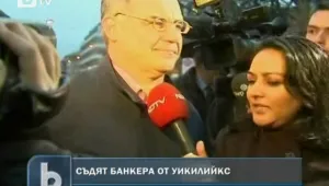 Обвинения за банкера, издал стотици банкови сметки на Уикилийкс 