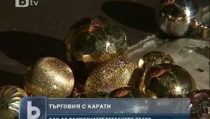 Кризата удари по търговията с бижута 