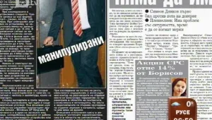 Преглед на печата