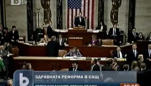 Обама получи тежък удар от Конгреса