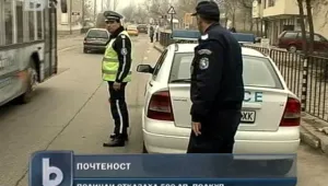 Катаджии отказаха 500 лева подкуп