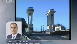 Задържаха 14 гранични полицаи на ГКПП Дунав мост