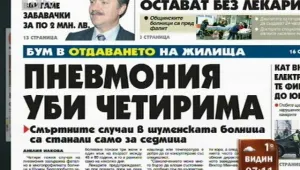 Преглед на печата