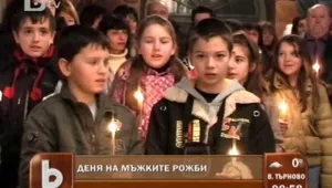 В Ловеч празнуват Петльовден