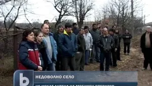 Шуменско село протестира срещу поставянето на антена на мобилен оператор 