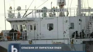 Южнокорейски военни освободиха търговски кораб, пленен от сомалийски пирати