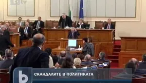 Плискането с вода в парламента не е патент на Емил Василев